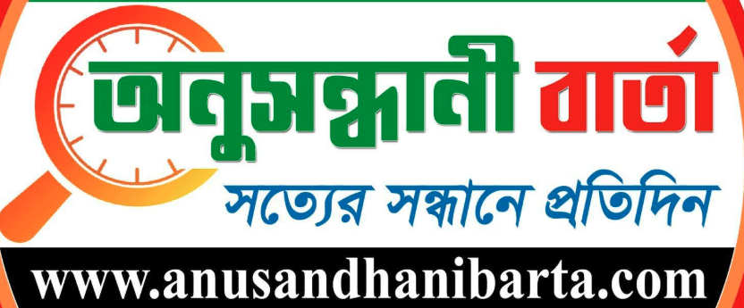 Songbad71